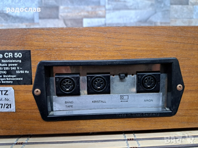 Dual CR 50, снимка 9 - Ресийвъри, усилватели, смесителни пултове - 52913715