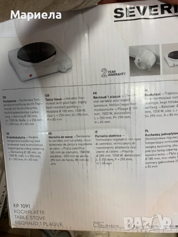 Котлон единичен Severin KP1091 / 1500W, Бял, снимка 3 - Котлони - 52290624