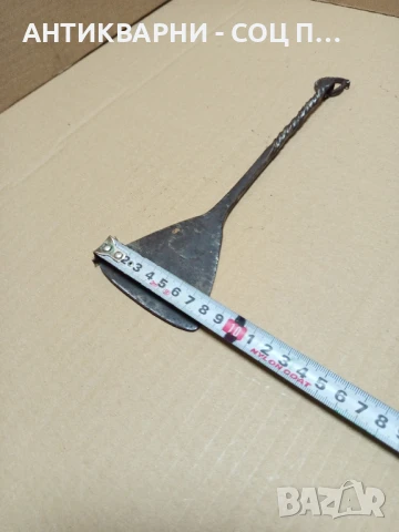 Стара Ръчно Кована Огрипка., снимка 10 - Антикварни и старинни предмети - 51044791