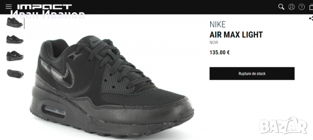 оригинални маратонки NIKE AIR MAX LIGHT  номер 37,5 , снимка 2 - Маратонки - 36288326
