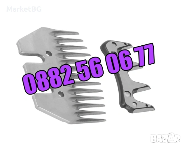 Резервен нож за машинка за подстригване на овце, комплект нож за овце, снимка 3 - Други стоки за животни - 53738554