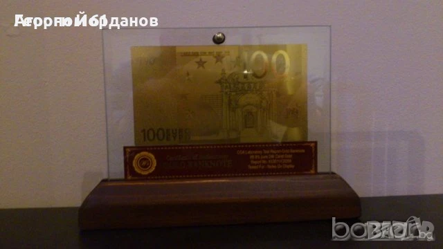 Златна банкнота 50 000 лева със сертфикат идеалните подаръци, снимка 7 - Колекции - 51026543