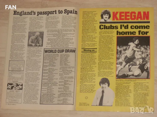 Оригинални стари английски футболни списания Мач /Match/от 1979 г Манчестър Юнайтед, Лийдс, Абърдийн, снимка 13 - Списания и комикси - 48338082