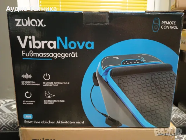 Масажор за крака Vibra Nova. Чисто нов. Няма такава цена!, снимка 5 - Масажори - 49734138