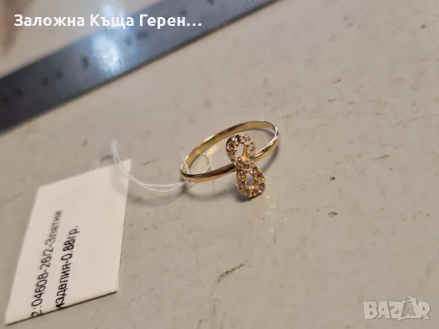 Златен пръстен 0,88гр., снимка 2 - Пръстени - 55752053