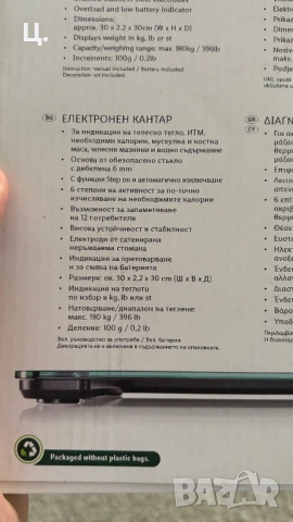 Кантар Silver Crest, снимка 2 - Електронни везни - 53695043