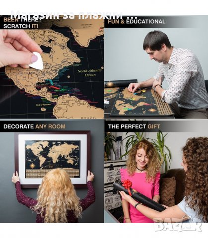 УНИКАЛЕН ПОДАРЪК ЗА ПЪТЕШЕСТВЕНИЦИ, СКРЕЧ КАРТА НА СВЕТА СЪС ЗНАМЕНАТА НА ДЪРЖАВИТЕ - код 2033, снимка 8 - Подаръци за рожден ден - 33964038