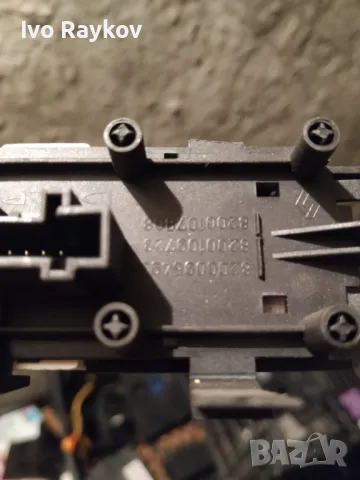 Бутон аварийни светлини Renault Megane 1.9 DCI , 8200095493, снимка 5 - Части - 47647774