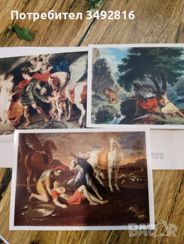Албуми с репродукции на картини от именити художници, снимка 10 - Картини - 53475864