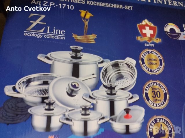 Комплект тенджери "Цептер" и ножове