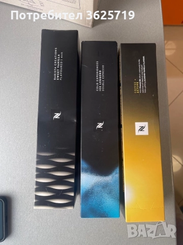 Кафе машина Nespresso Vertuo Next + 50капсули, снимка 2 - Кафемашини - 51855697