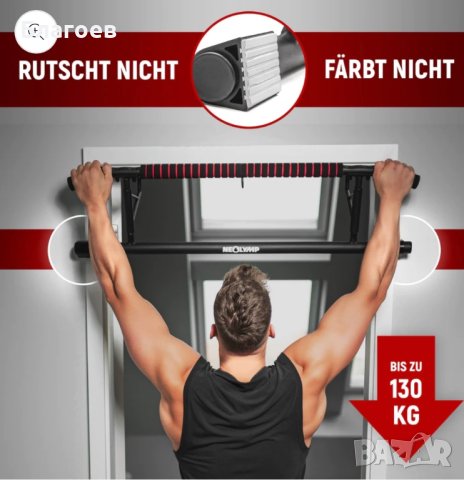 Лост за набиране-Немски!!!, снимка 3 - Други спортове - 41946842