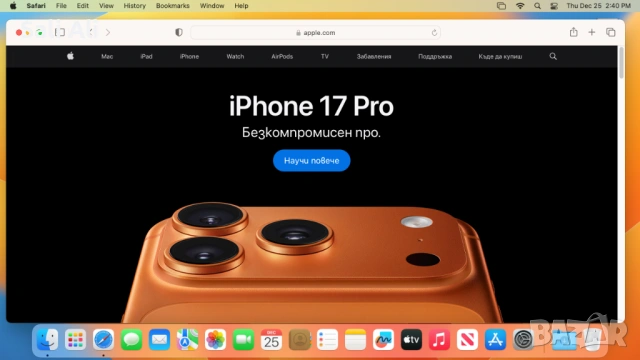 Mac Mini A1347, 240GB SSD, 8GB RAM, i5 macOS Ventura отлично състояние, снимка 7 - За дома - 53661815