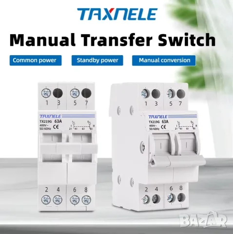 Taxnele TX219G 2P MTS Ръчен превключвател 63A, снимка 7 - Друга електроника - 55994634