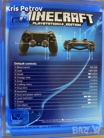 Игра За PS4 Minecraft, снимка 4 - Игри за PlayStation - 55570045