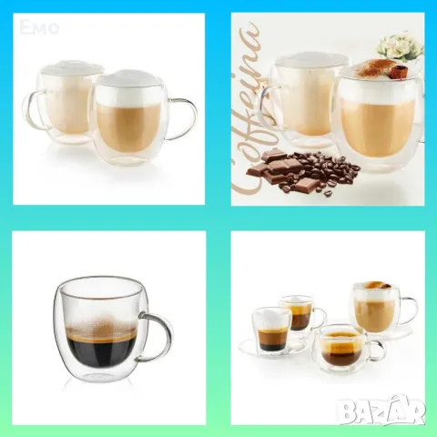 Чаша за чай и кафе 