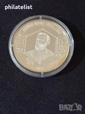 Сейшели 2021 - 10 рупи - Alfred Nobel - сребърна монета 1 OZ