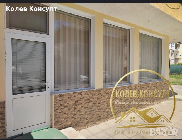 Имот с две къщи гр. Свиленград, снимка 8 - Къщи - 52467136