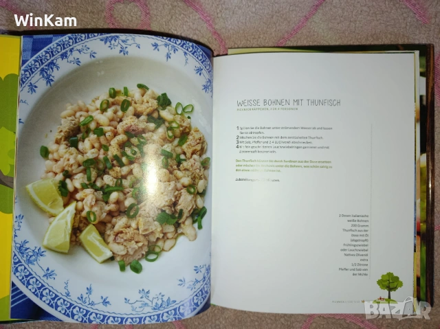 Книги с картинни рецепти на Немски език, снимка 4 - Други - 53390781