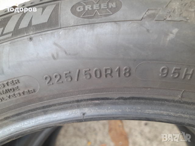 Продава две гуми 225 50 18 цола,Michelin,ДОТ 2021г., снимка 5 - Гуми и джанти - 52051734