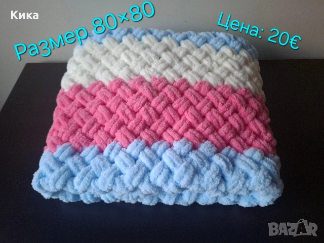 Бебешко одеяло , снимка 4 - Други - 53406918