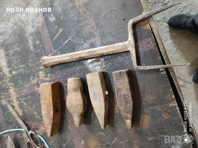 Чукове с Наковалня