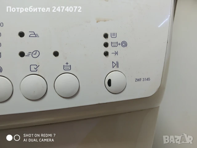 Пералня zanussi zwf3145 на части , снимка 2 - Перални - 50667468