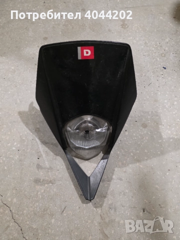 Маска Derbi Senda, снимка 2 - Части - 52697410