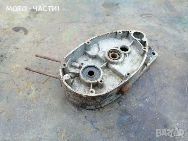 Ляв Картер За Балкан 50 / НОМЕР 1.