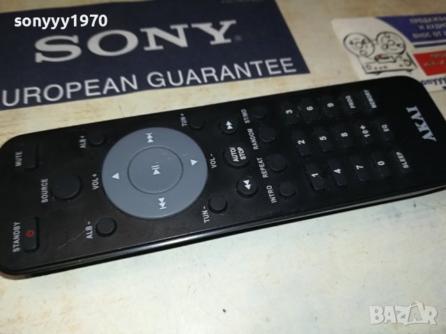 AKAI REMOTE CONTROL 2606232015, снимка 5 - Други - 41363565