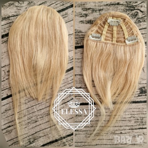 100% Естествена Човешка Коса Бретон Серия - Luxurious Remy 100% Human Hair - Рус  КОД remy1, снимка 3 - Аксесоари за коса - 39636306