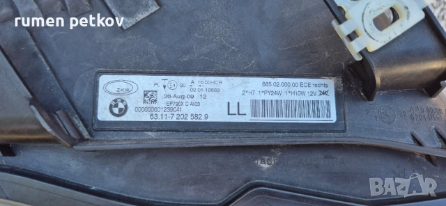 Десен фар bmw Е90 E91, снимка 4 - Аксесоари и консумативи - 52140746