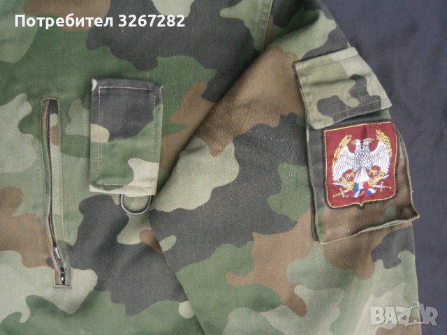 Куртка,Военна,Камуфлаж,Маскировъчна, Сърбия, снимка 17 - Антикварни и старинни предмети - 53614977