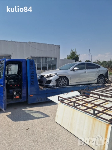 Пътна Помощ