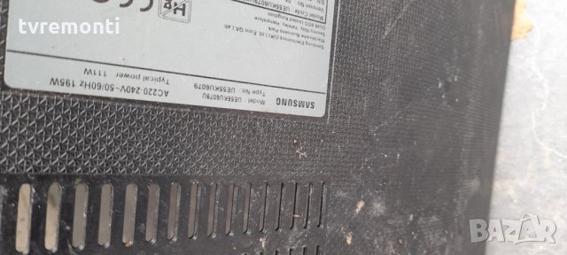 лед диоди от дисплей CY-GK055HGEV1H от телевизор SAMSUNG UE55KU6079, снимка 3 - Части и Платки - 33936326