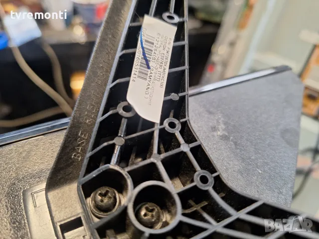 крачета оригинална стойка телевизор LG модел 32LH500D, снимка 4 - Стойки, 3D очила, аксесоари - 49647322