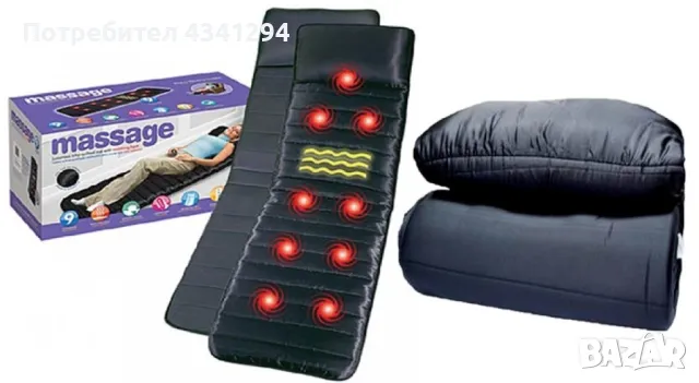 Масажен дюшек, с 9 мотора – за релаксация и цялостен масаж на тялото. Гаранция 12 Месеца , снимка 8 - Масажори - 48395368