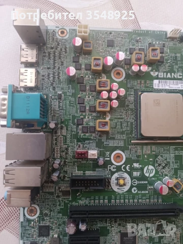 Дънна платка HP EliteDesk 705 G2SFF, снимка 2 - Дънни платки - 50872736