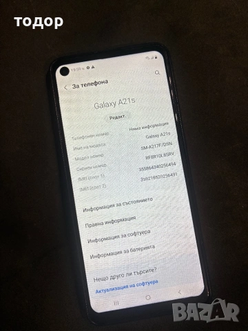 Самсунг Samsung A21S, снимка 5 - Samsung - 53698224