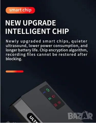 Microphone Dictaphone Suppressor Anti Spy BugHunter Microphone Jamming System Bug Hunter VirtualWall, снимка 11 - Други - 48322083