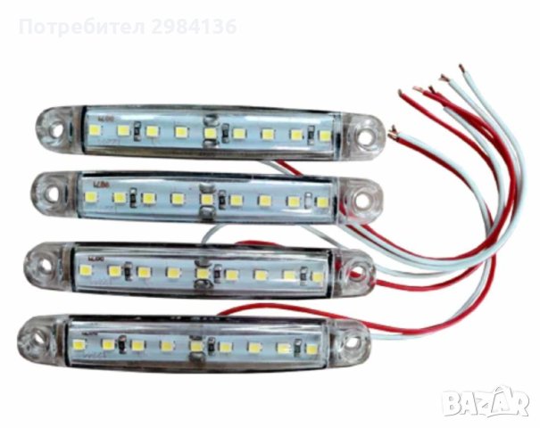 Комплект габаритни светлини С 9 LED диода, 12/24V, Бял, Жълт, 4 броя, снимка 4 - Аксесоари и консумативи - 42087127