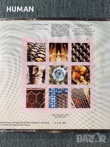 Alan Parsons - Electric Light Orchestra , снимка 6 - CD дискове - 41914504