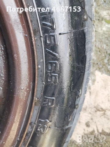 продават се зимни гуми