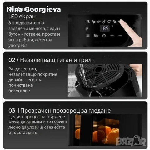 Здравословно пържене с горещ въздух Royalty Line RL-AF-5408, снимка 7 - Уреди за готвене на пара - 53853329