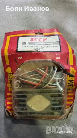 Електронно Запалителен Модул ЕЗМ-Т
