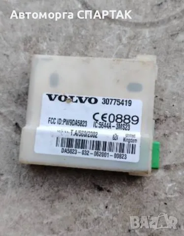 Модул аларма за Volvo S40 II Sedan (12.2003 - 12.2012), № 30775419