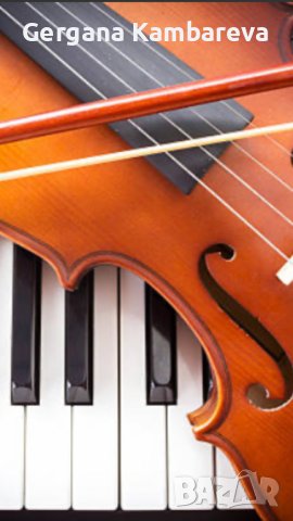 Уроци по цигулка, пиано, солфеж и английски език, снимка 1 - Спорт, танци, изкуство - 44374021
