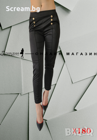 Еластичен Клин Панталон