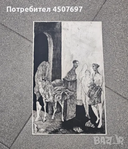 Оригинална графика Митологичен сюжет - Явор Цанев (1956-2014), снимка 2 - Антикварни и старинни предмети - 56175734
