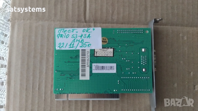 Видео карта S3 Trio 64V+ Trio S3-4SA 1MB PCI, снимка 9 - Видеокарти - 52532353